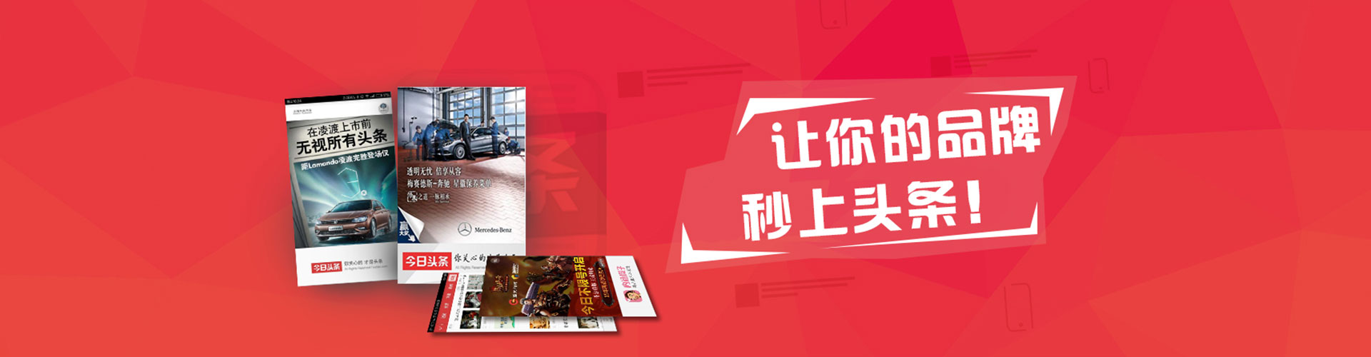 竞秀搜索开户返点