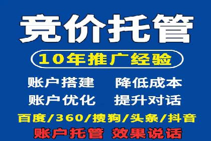 微信信息流广告投放实战解析